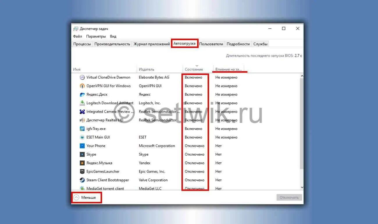 Быстродействие виндовс 10. Максимальное быстродействие windows 10. Как поставить максимальную производительность на windows 11. Быстродействие виндовс 10. Быстродействие windows.