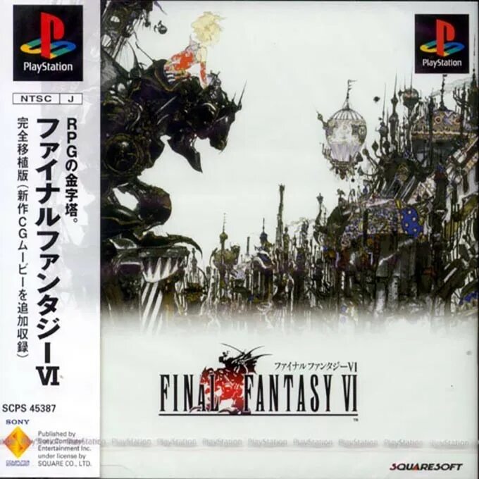 Игра playstation 6. Final Fantasy vi ps1 обложка. Final Fantasy 6 ps1 ЛОР. Final Fantasy Sony PLAYSTATION 1. Final Fantasy 6 PLAYSTATION 1.