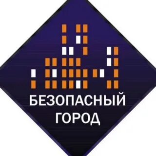 Безопасность города москвы