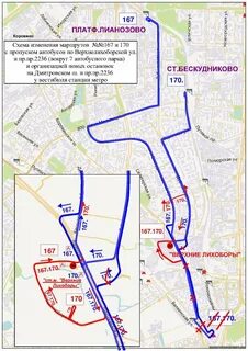 Карта 170 маршрута