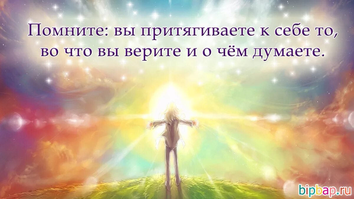 Мыслящие и верящие