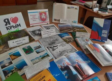 День республики выставка