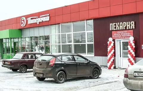 Пятерочка пекарня