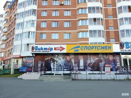 Улица дружба народов абакан