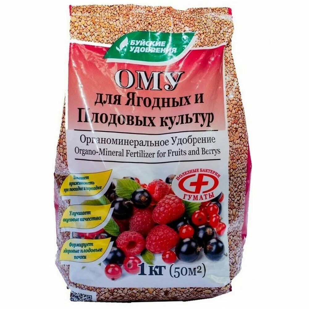 Удобрение для плодово-ягодных культур. Ому для ягодных и плодовых культур 1 кг буйские удобрения. Ому "для ягодных и плодовых культур" 1кг (бхз). Буйские удобрения комплексное удобрение. Агрикола для клубники.