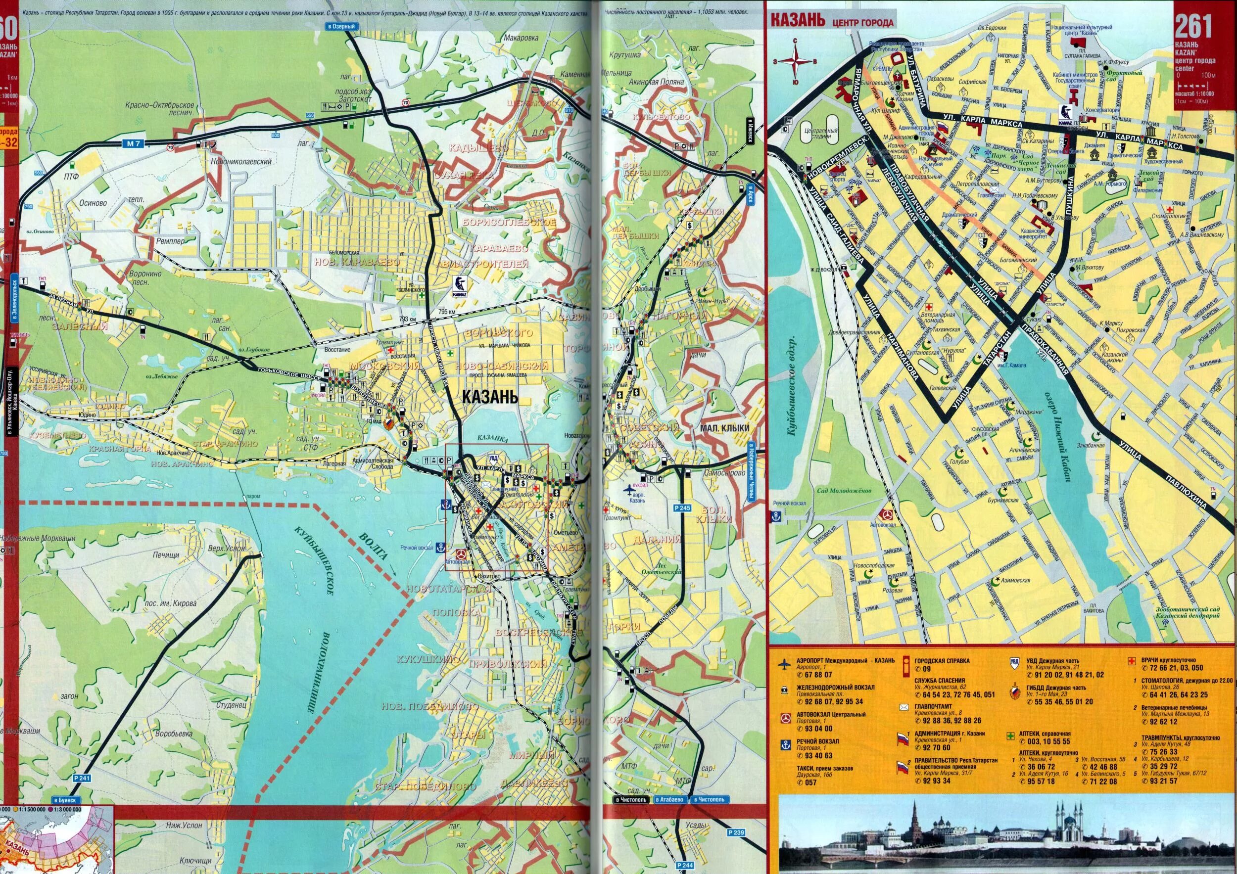 Карта казани 2024