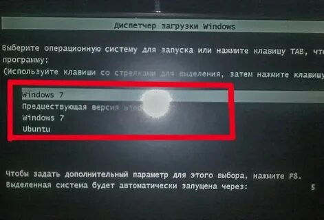 Вместо загрузки