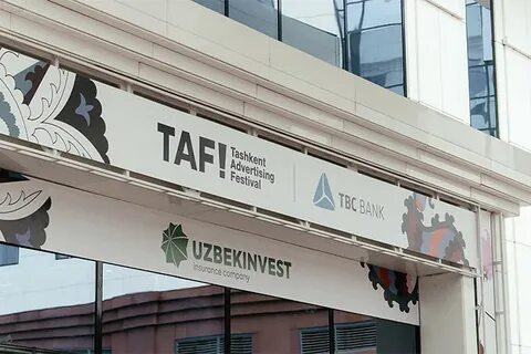 Выступить банк