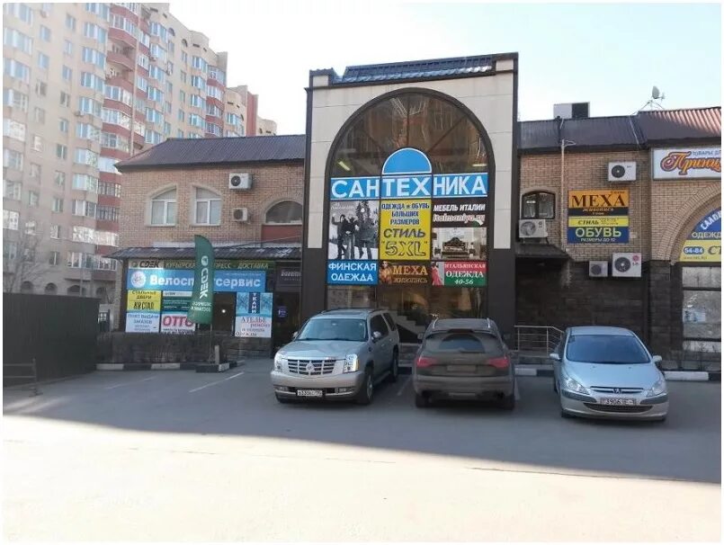 Москва, ул. Профсоюзная ул, дом 45а. Ул профсоюзная 45. 45. Профсоюзная ул, дом 45а.