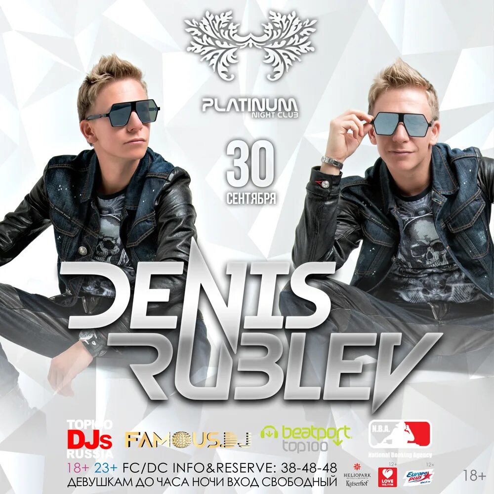 Dj rublev