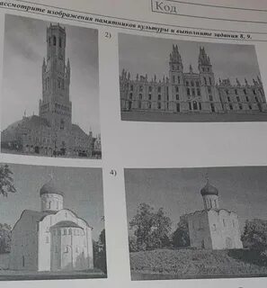 Н с михалков выберите этот памятник культуры