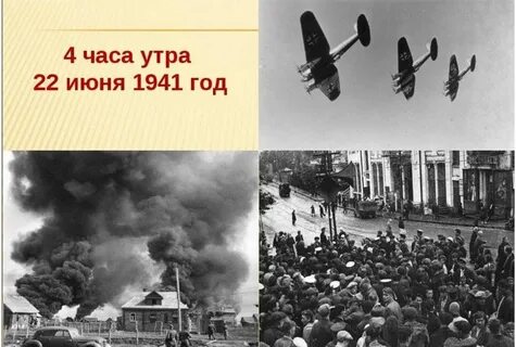 22 июня вторая мировая