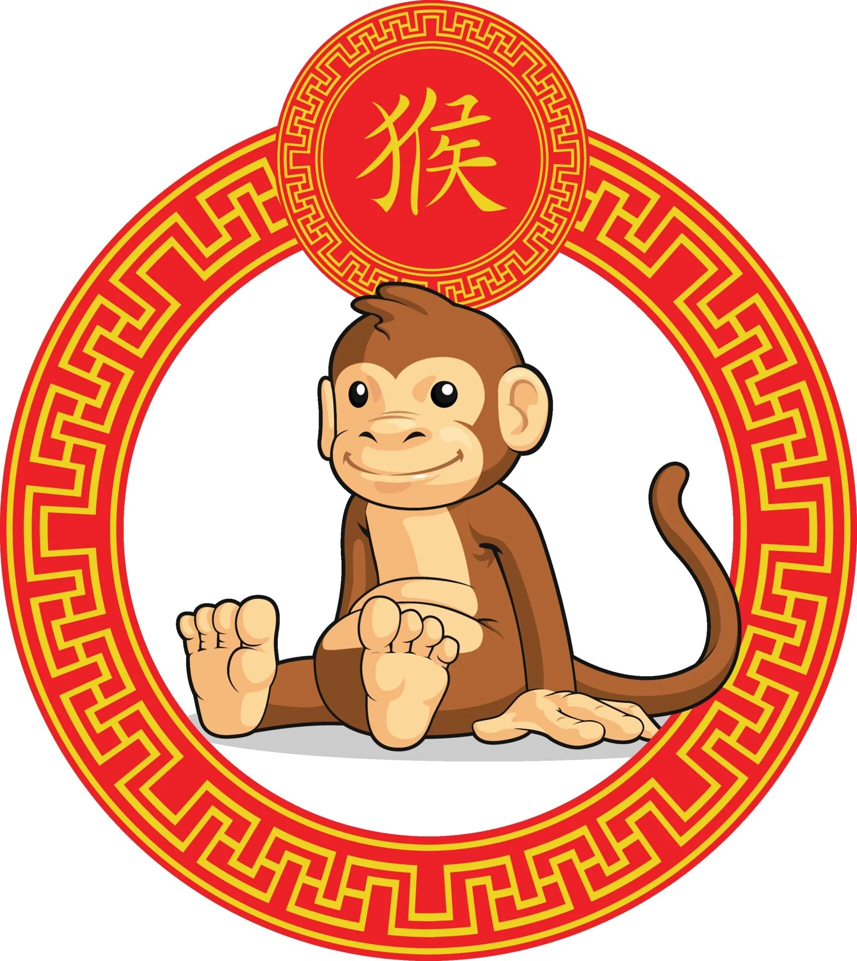 Знак года обезьяны. Китайский год обезьяны. Обезьяна символ года. Китайский Зодиак обезьяна.