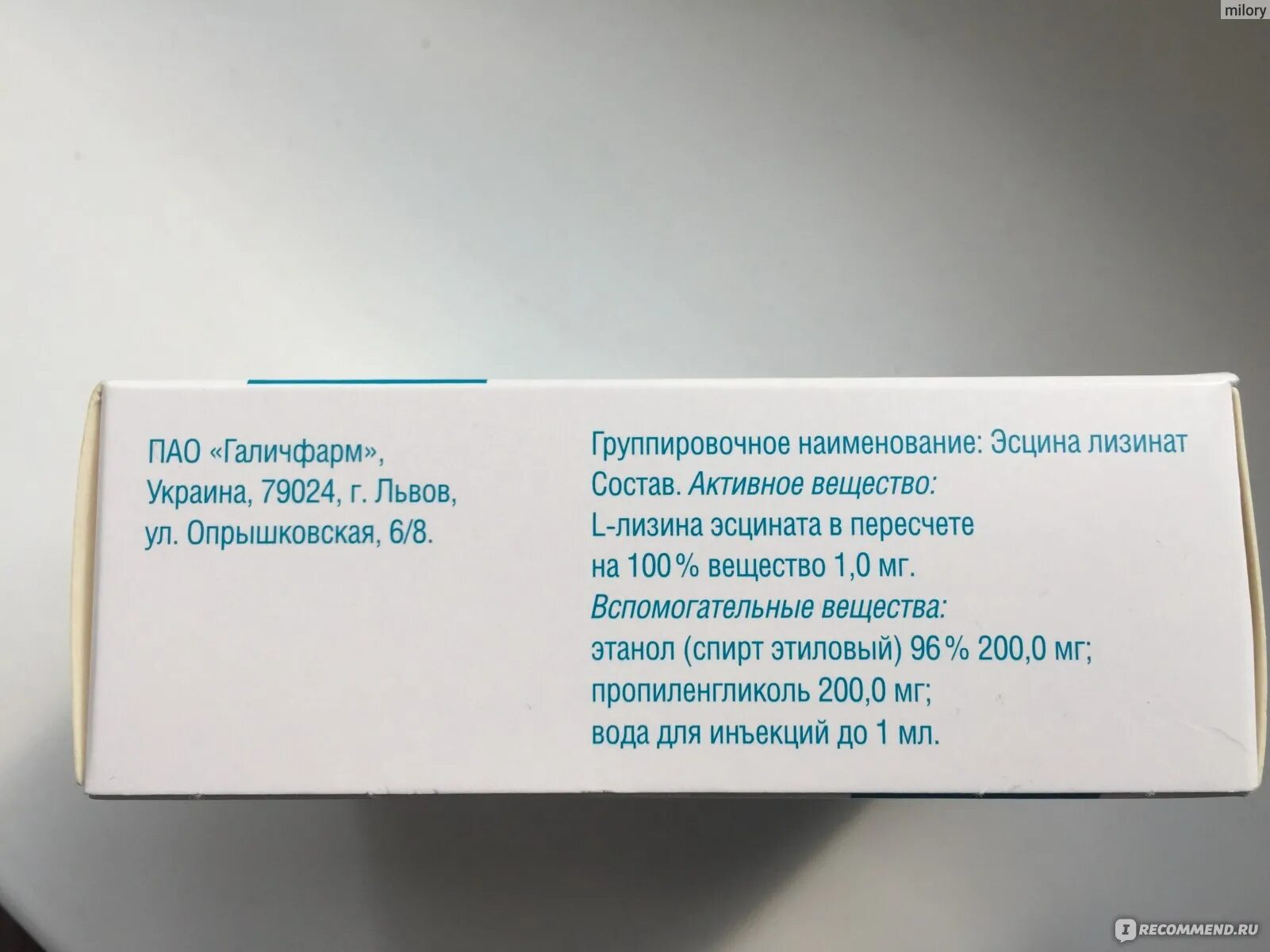Габапентин при грыже позвоночника отзывы. Габапентин при грыже позвоночника отзывы