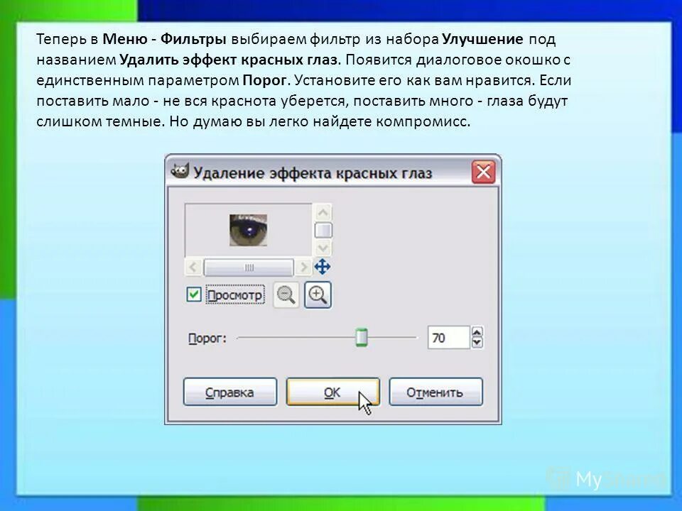 Яндекс курсы. Как называется удал. Программа удалитель программ. Яндекс браузер телеграм. Как называется удал.