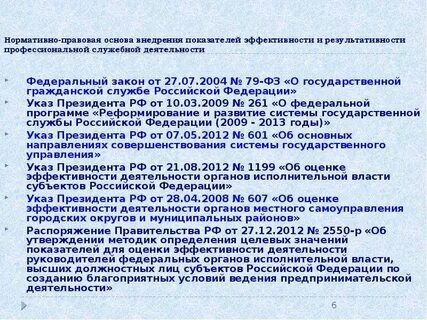 Анализ овд