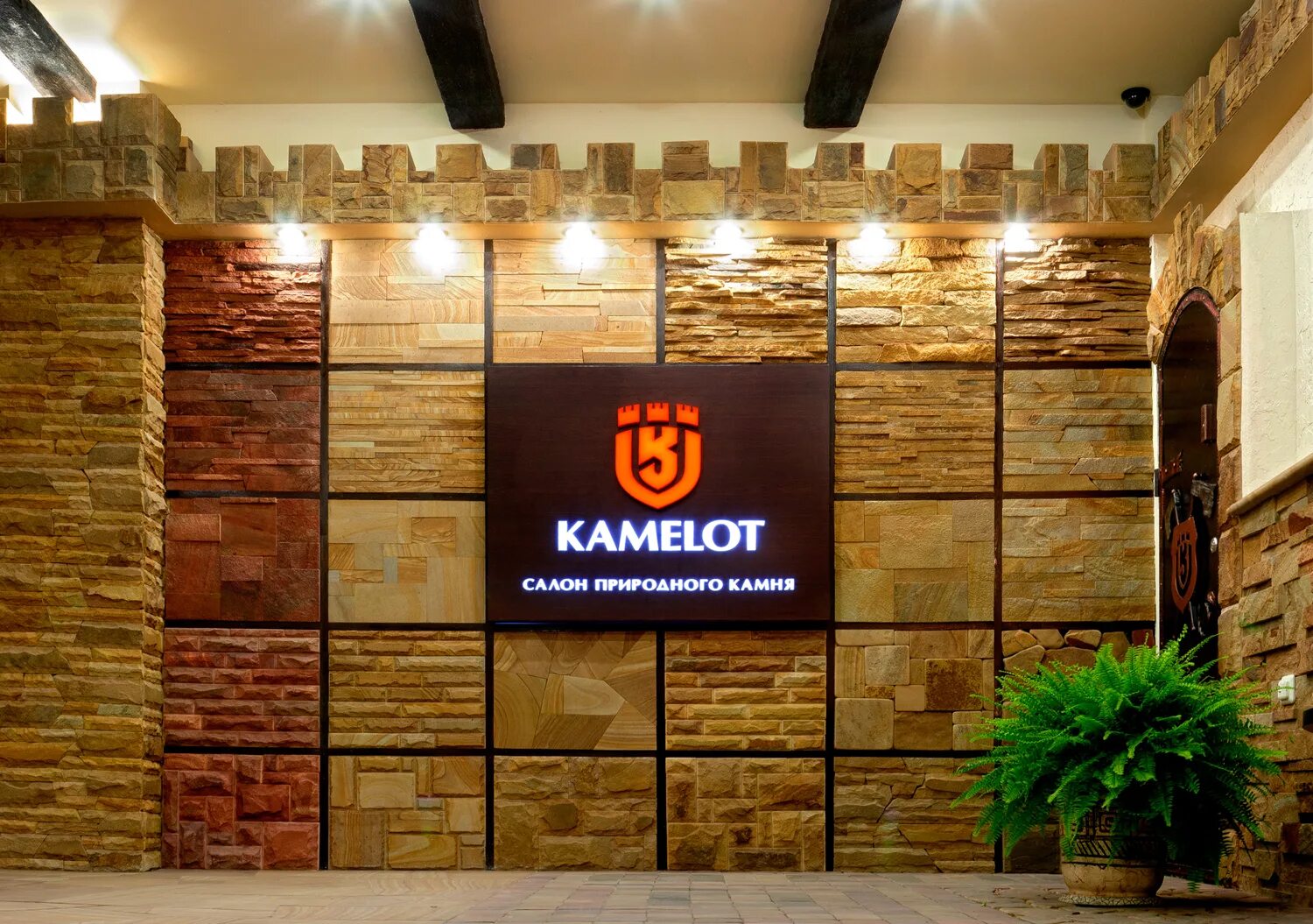 магазин орбита луганск. улица линева 124 луганск. луганск ул. магазин антрацит саранск. строительный магазин в луганске домус.