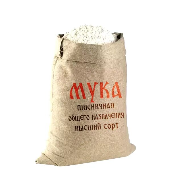 Мешочек муки. Мешок муки. мешочек с мукой. мука ржаная мешок. ребенок в муке.