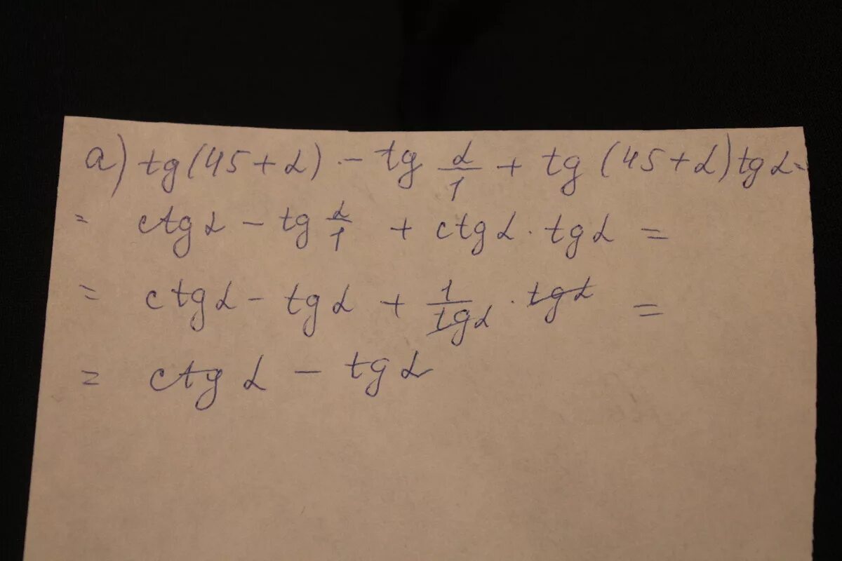 5tg13 tg107. TG(45+A)/1-TG^2(45+X). Упростите выражение tg1,47-tg0,69/1+tg1,47 tg0,69. TG(45°) = 1. Ab 13 tg 1 5