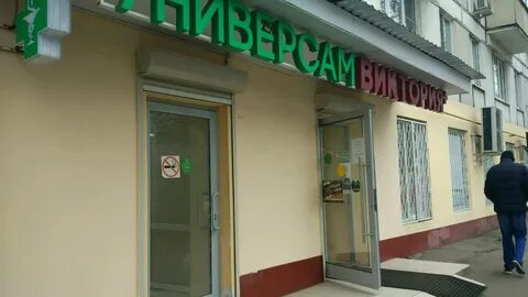 См аптека