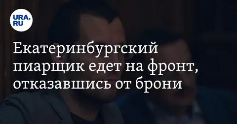 Как я поехал на войну платон маматов