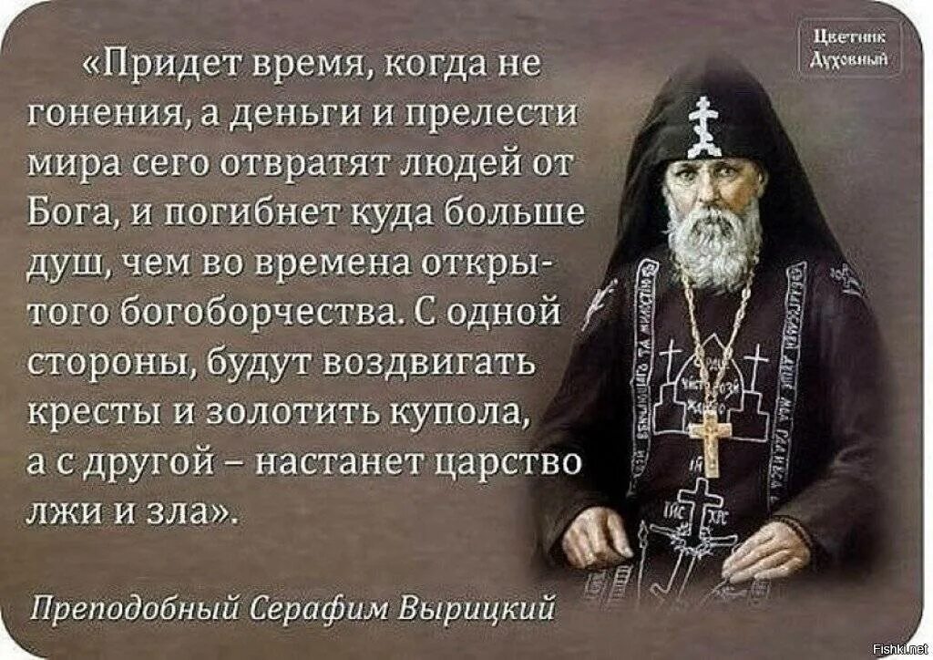 Приходится сильно