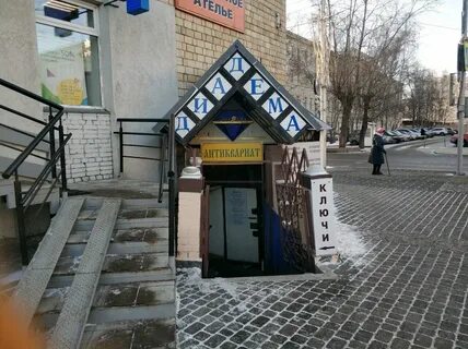 Маркса 157