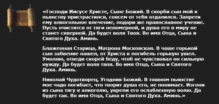 Защита на сына сильная