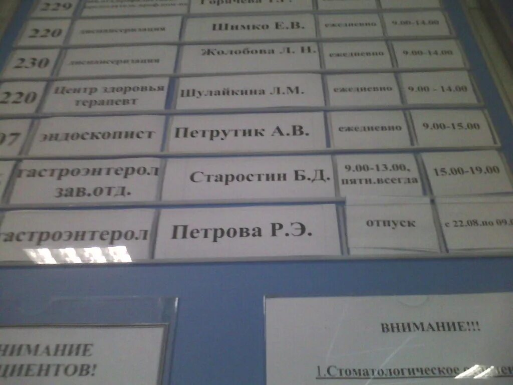 Поликлиника 38 в Санкт Петербурге. Поликлиника 38 центрального района. Кавалергардская 26 поликлиника 38. Поликлиника 38 центрального района запись к врачу