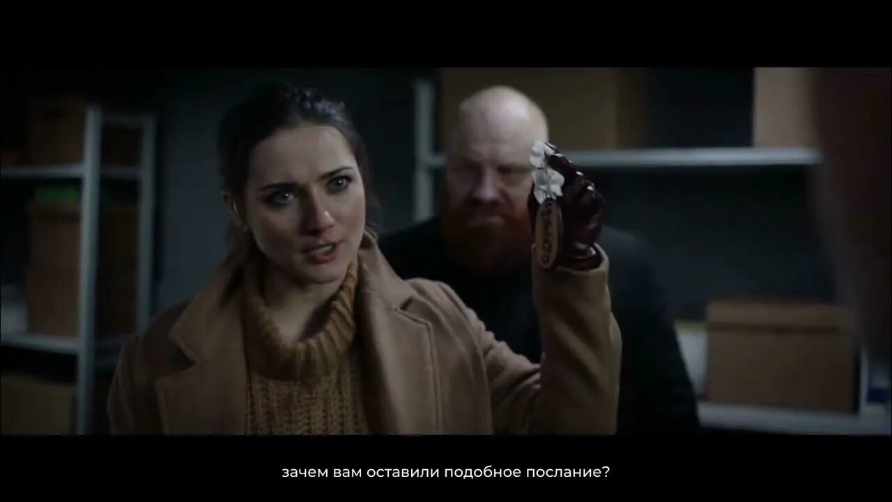 Она сердится интерактивный триллер. She sees red (2019). Она сердится 2. Она сердится 2. She sees red (2019).