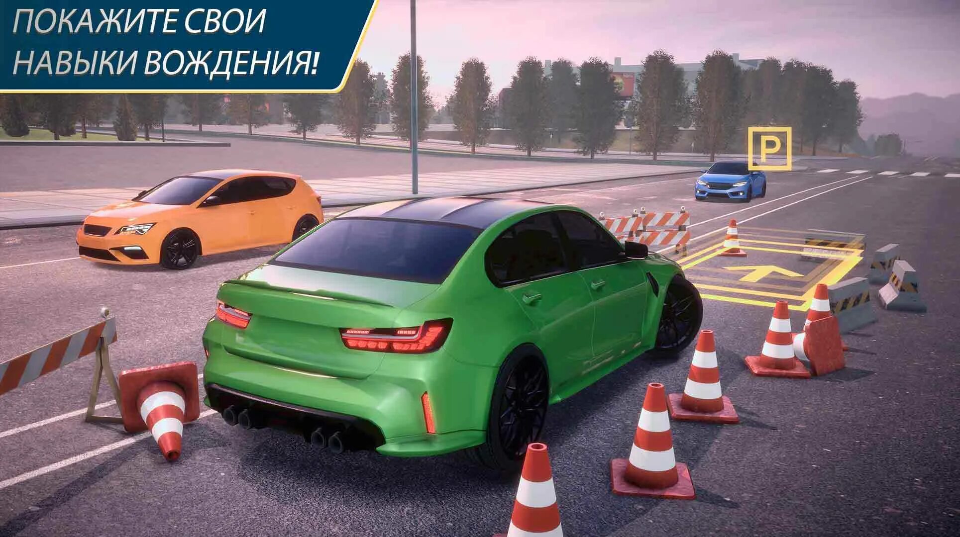 Parking master multiplayer 2