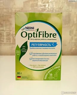 Порошок нутрифайбер отзывы
