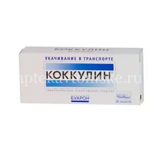 Кокулин