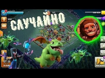 Warmatch