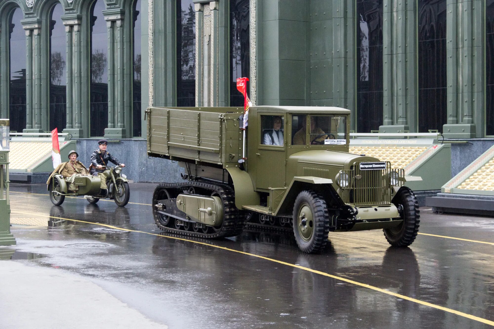 Моторы войны парк Патриот. Патриот музей военной техники в Москве. Музей моторы войны. Ретро Военная техника.