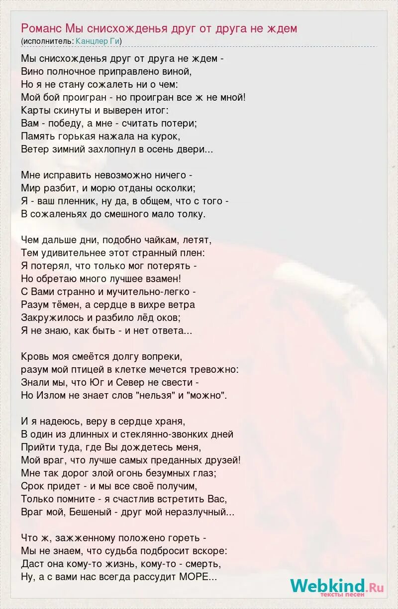 Изрядно выпить. Текст песни Олафа. Песня Олафа текст. Песня Олафа текст на русском.