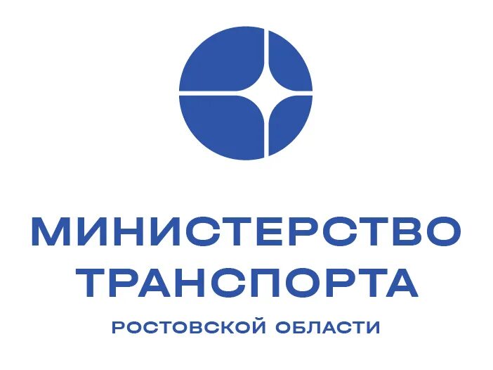 Сайт минтранса ростовской области. Министерство транспорта Ростовской области. Министерство транспорта логотип. Минтранс Ростов. Министерство транспорта Ростовской области лого.