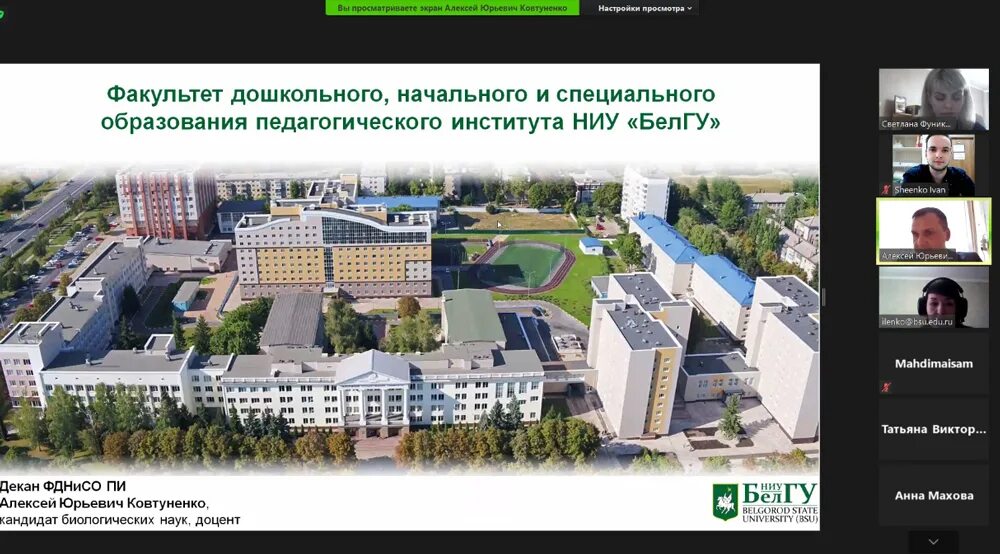 Телефоны ниу белгу. 18 корпус ниу белгу. 14 корпус белгу. корпуса ниу белгу. 12 корпус белгу.