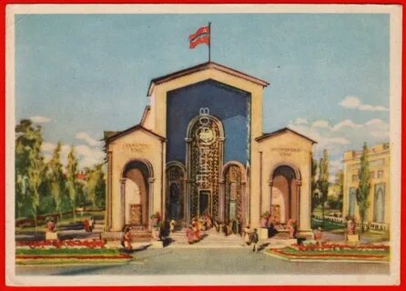 Павильон армения какие животные изображены