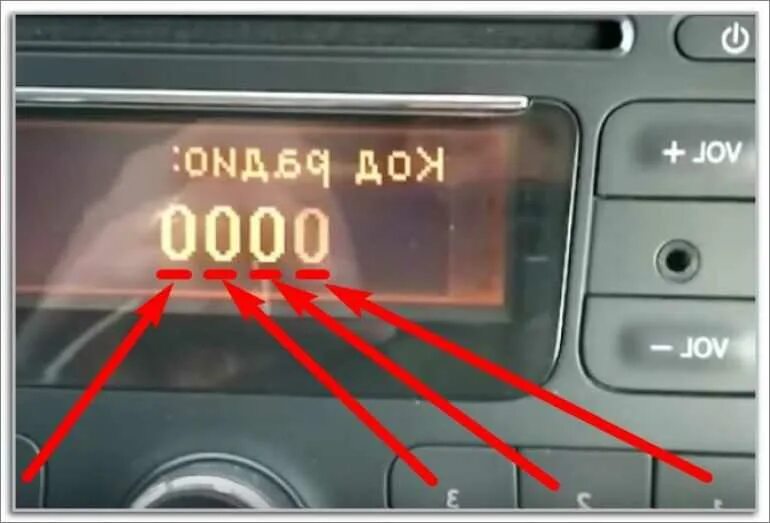 Как ввести код на рено. Код магнитолы Рено Дастер. Код на штатной магнитоле Рено Дастер. Код магнитолы Рено Логан 2. Код радио Рено Дастер 2012.