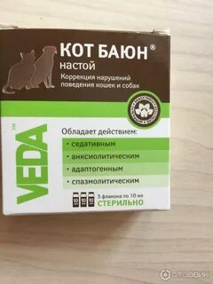 Кот баюн инструкция