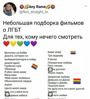 Ориентация названия на русском