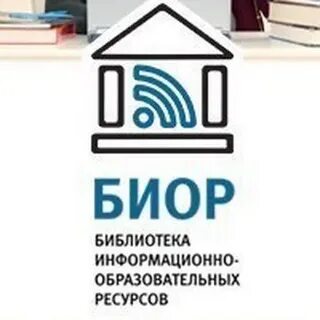 Портал биор