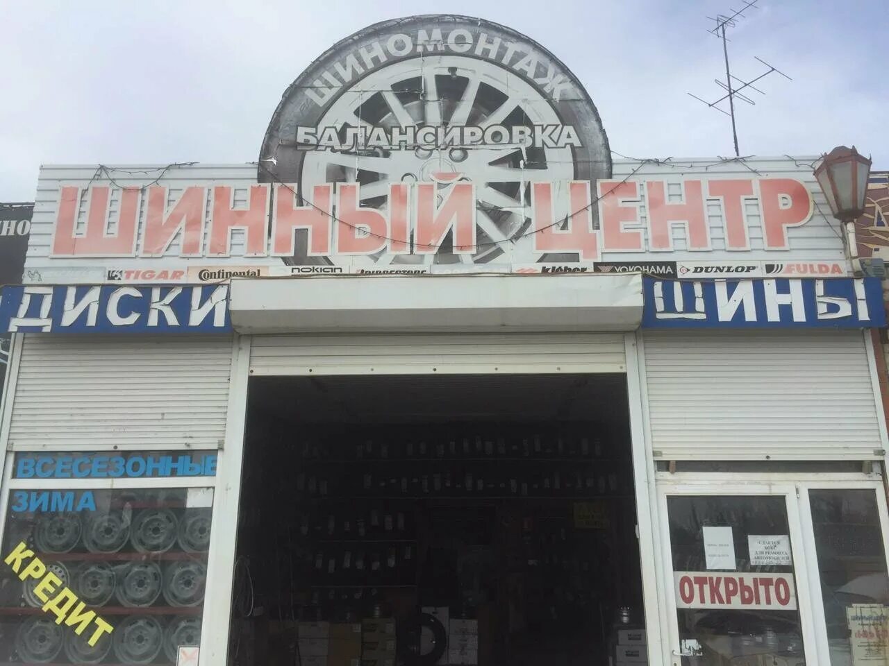 хозяйственный магазин полтавская. сидорова ст. мебельные магазины в станице полтавской краснодарского. торговый комплекс полтавский станица полтавская. станица полтавская краснодарский край автовокзал.