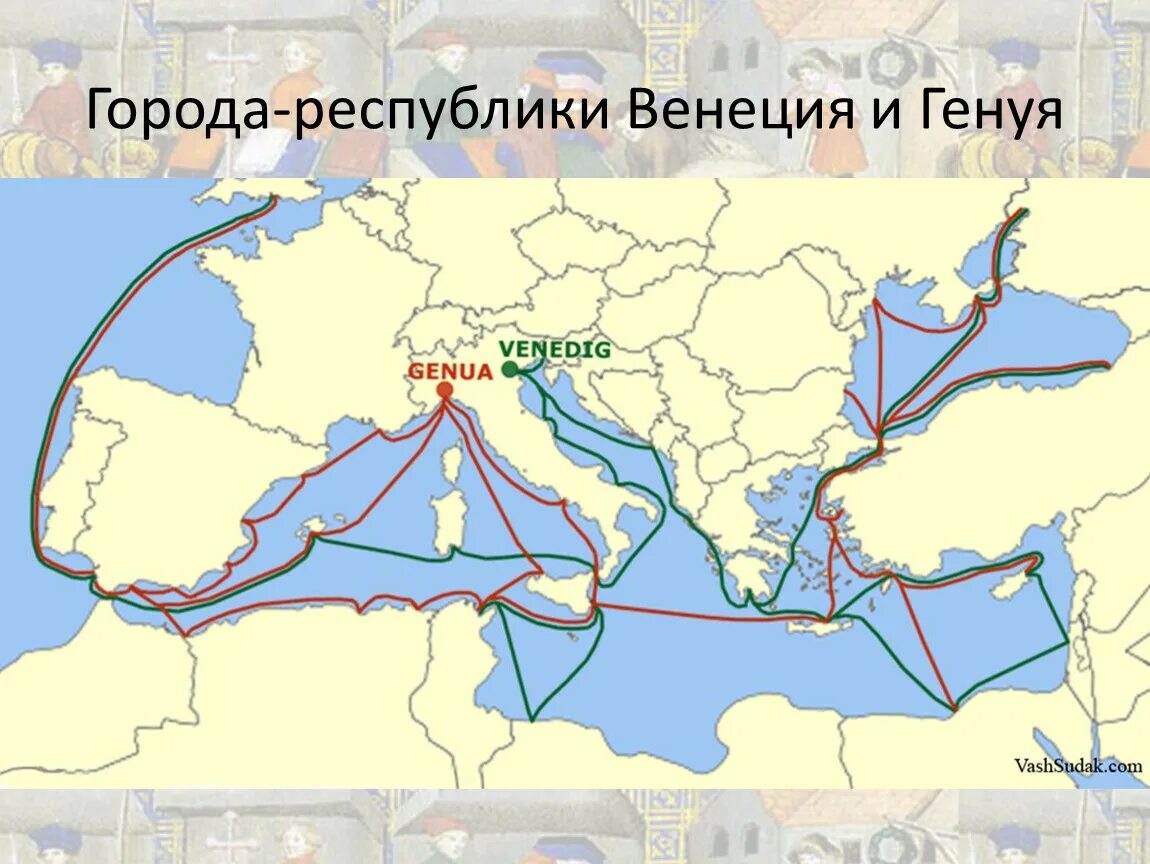 Торговые пути Венеции. Торговые пути в средние века. Морские торговые пути. Средиземноморский торговый путь.