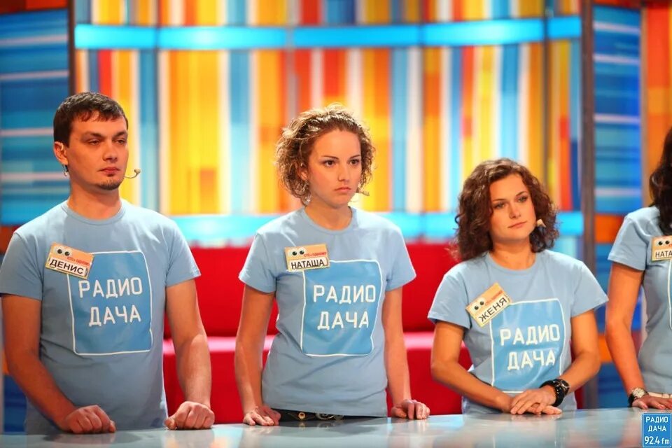 Гороскоп ретро фм. Дача гороскоп на сегодня читать. Радио дача акции. Гороскоп на сегодня дача. Дача гороскоп на сегодня читать.
