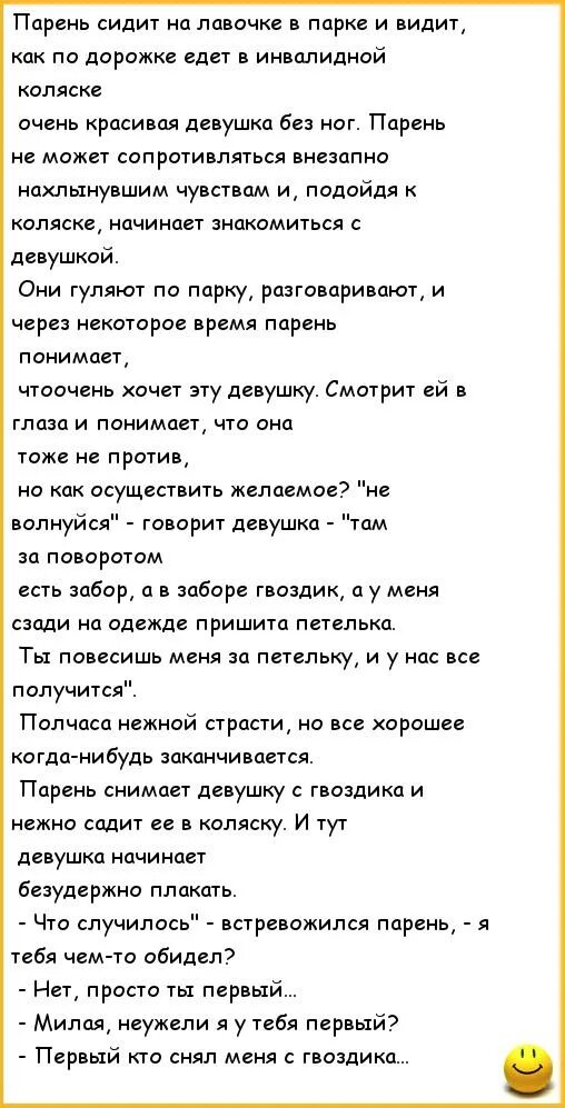 Открытки с днём победы 9 мая. Гвоздики цветы. Комиксы со смыслом. Ты первый кто снял меня с гвоздика. Праздничная песня.
