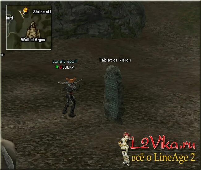 3 профа овер. Гайд по elemental master. Игра легенды авантюриста. Квест 3 профессия. 81 лаба за варлорда.