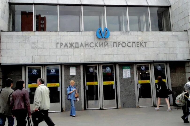 Метро гражданский часы работы. Станция метро гражданский проспект. станция метро гражданский проспект спб. гражданский проспект метро спб. метро гражданский проспект вестибюль.