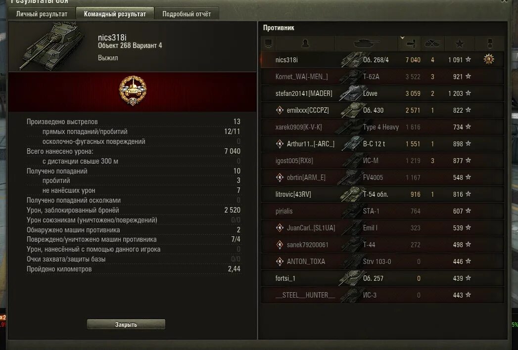 ответы пт. ответы пт. 1. ветка су 101. конвей фв 4004 сбоку.